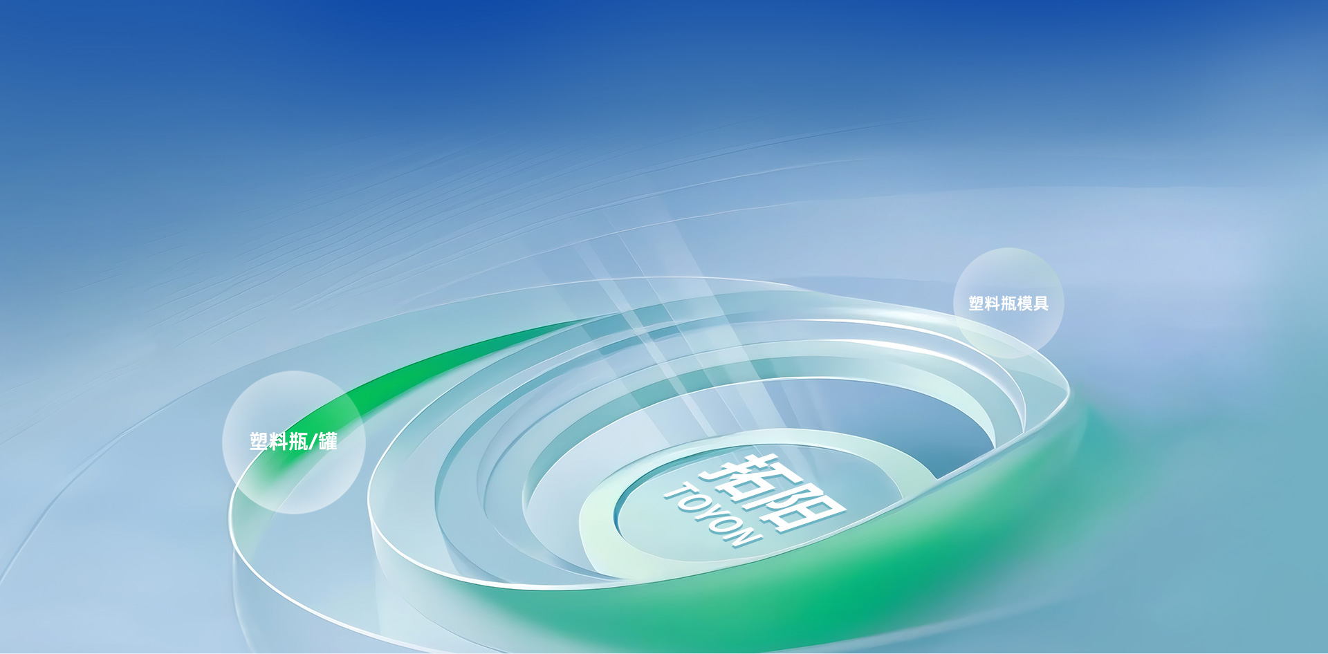 专注塑料容器20年，服务500+企业，体育盘口是什么意思是您可靠的OEM合作伙伴