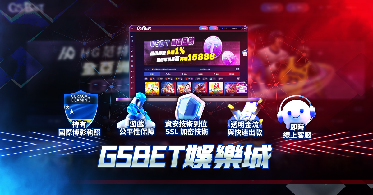 3a娛樂城優惠