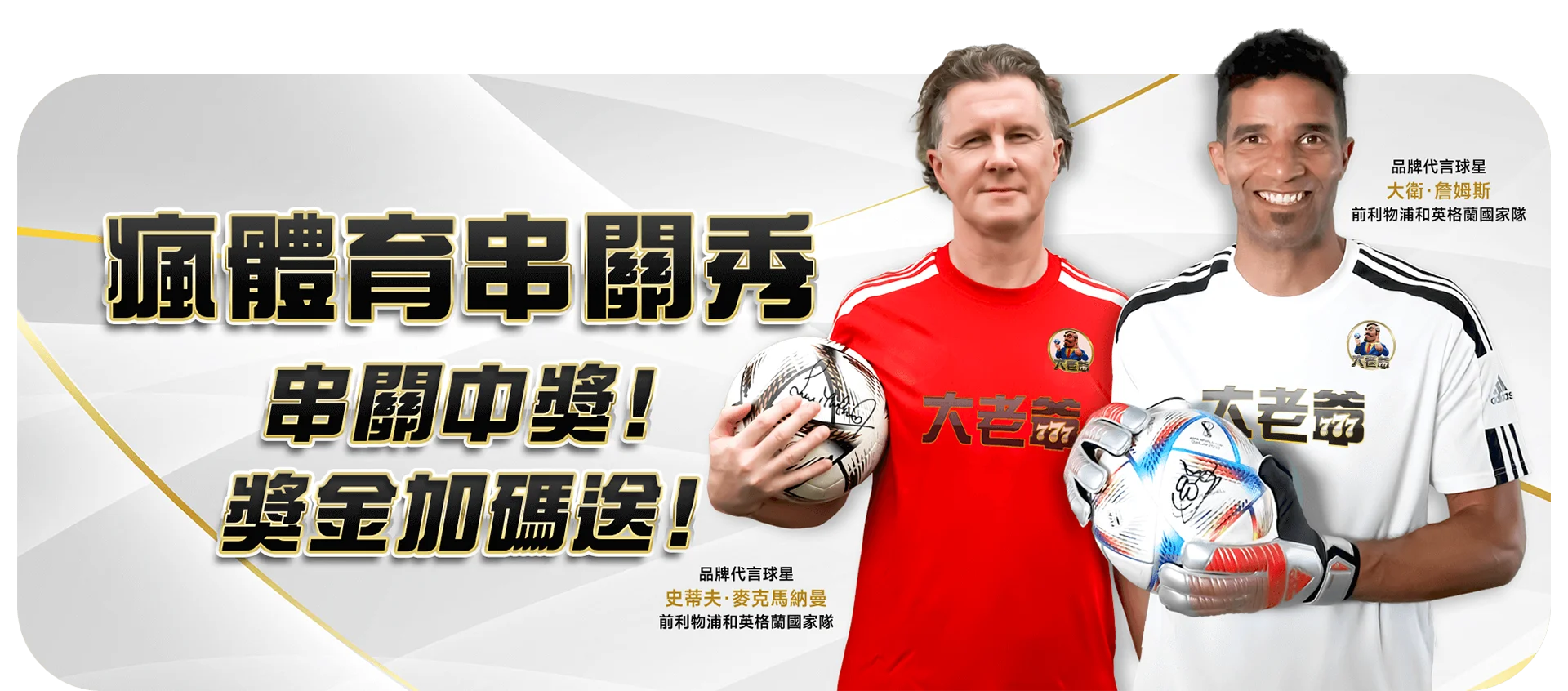 麻將MIGI是什麼